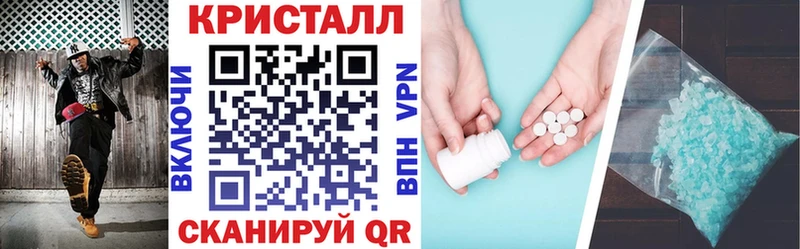Амфетамин Premium Кувандык