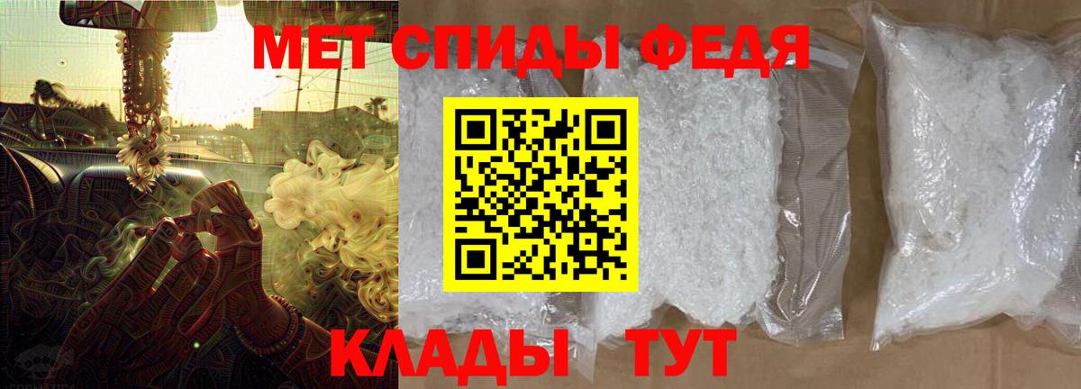 АМФ Розовый Кувандык