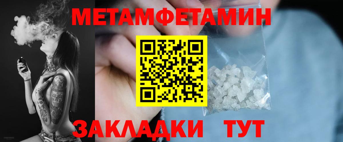 АМФ 97%  Вход с VPN  АМФЕТАМИН  mega как зайти  Кувандык 
