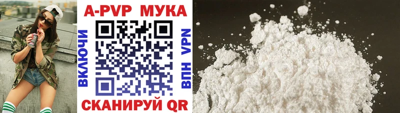 A-PVP СК КРИС  где купить наркотик  Кувандык 