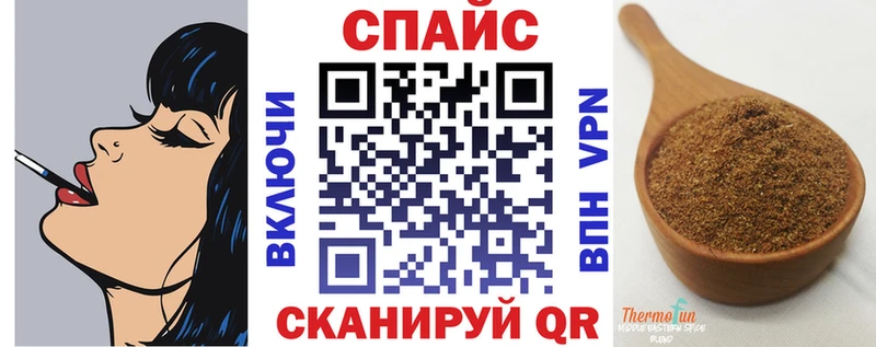 Бутират оксибутират  Кувандык 