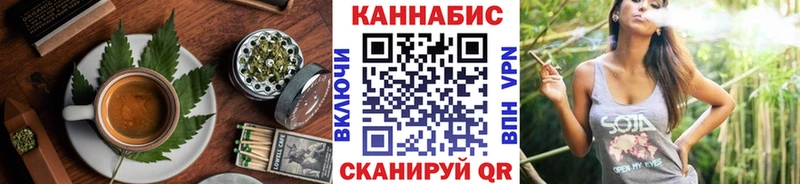закладки  Кувандык  Еда ТГК марихуана 