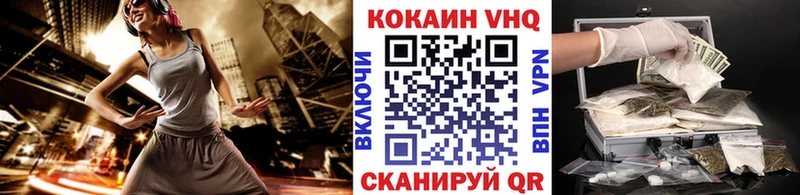 наркота  Кувандык  Кокаин Колумбийский 