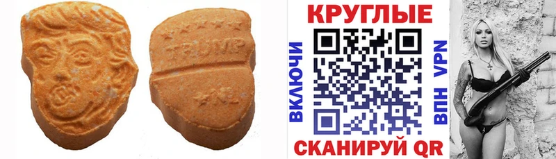 Ecstasy VHQ  купить   ОМГ ОМГ как зайти  Кувандык 