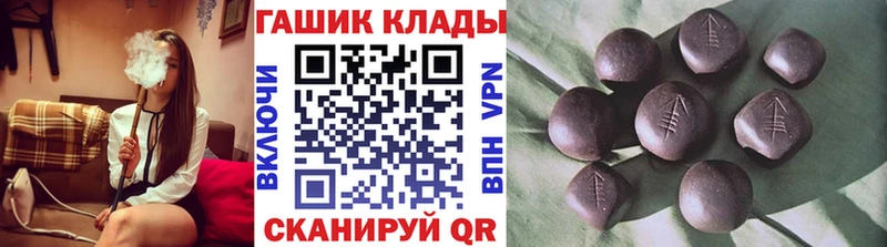 Гашиш ice o lator Кувандык