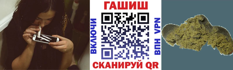 ГАШ 40% ТГК  Кувандык 