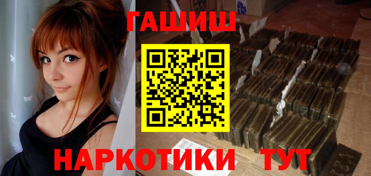 ГАШ индика сатива Кувандык