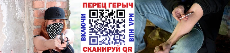 ГЕРОИН гречка  магазин продажи   Кувандык 