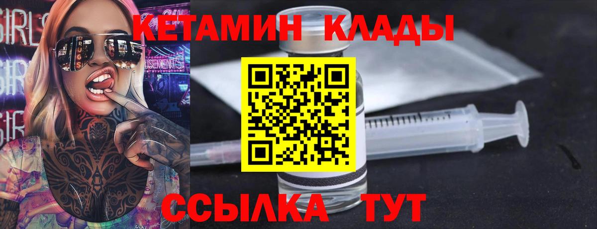COCAIN  Каннабис  МЕФ   Кувандык  ЭКСТАЗИ  ГАШ  Вход с VPN  A-PVP СК кристаллы  Меф МЯУ МЯУ 