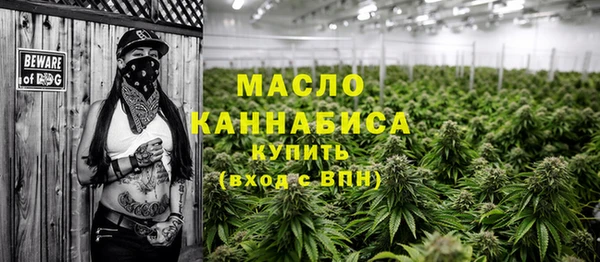 молекула духа Семикаракорск