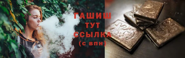 spice Кинешма