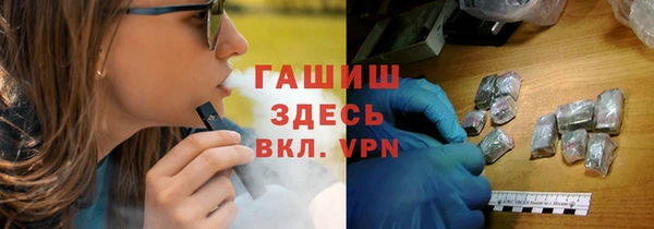 трава Карпинск