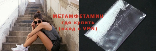spice Кинешма