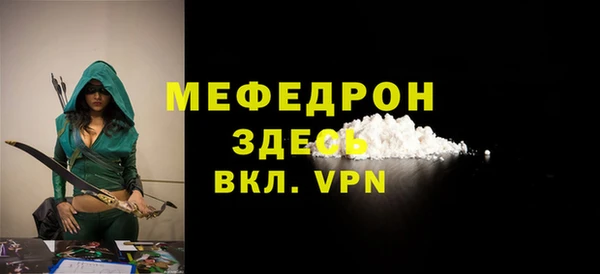 трава Карпинск