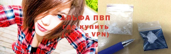 apvp Кстово