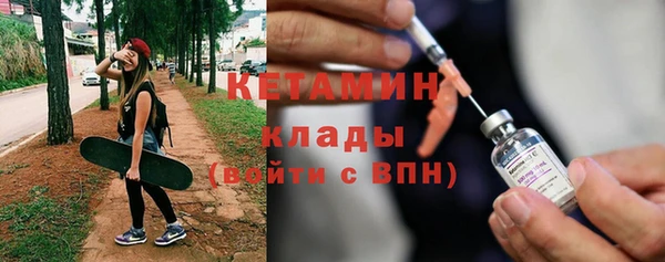 spice Кинешма