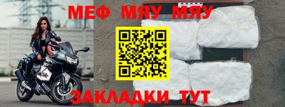 первитин Ирбит