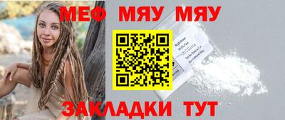 кристаллы Изобильный