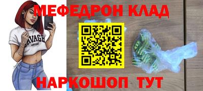 СК Камышлов