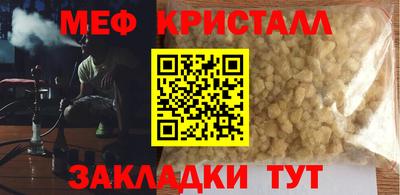 первитин Ирбит
