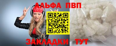 первитин Ирбит