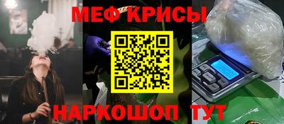 первитин Ипатово