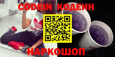 кристаллы Изобильный