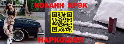 синтетический гашиш Рязань