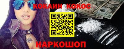 первитин Ипатово