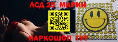 первитин Ипатово