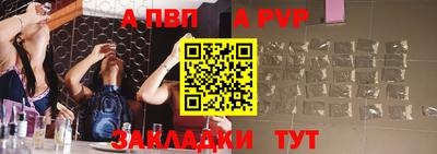 таблы Канаш