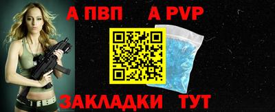 кристаллы Изобильный