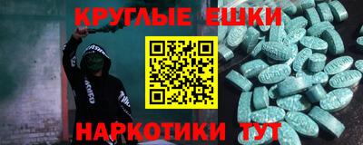 кристаллы Изобильный