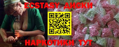 меф VHQ Кандалакша