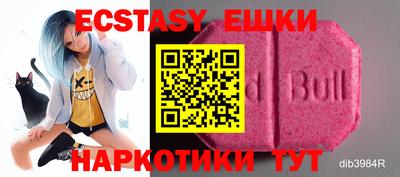 кристаллы Изобильный