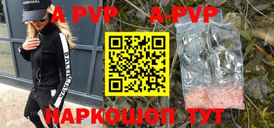 меф VHQ Кандалакша
