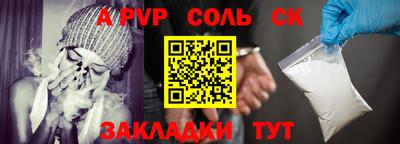 первитин Ипатово