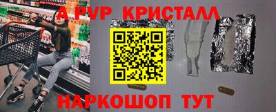 первитин Ирбит