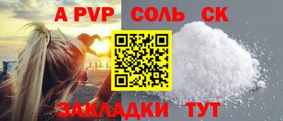кристаллы Изобильный
