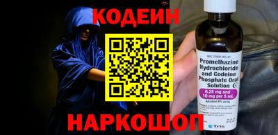 таблы Канаш