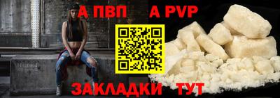 первитин Ирбит