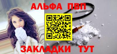 первитин Ипатово