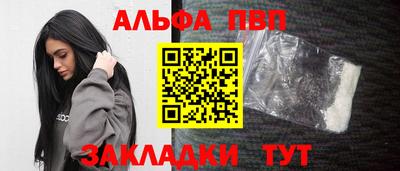 первитин Ипатово