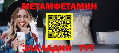 кристаллы Изобильный