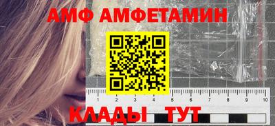 первитин Ирбит