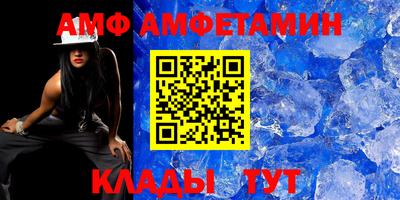 первитин Ипатово