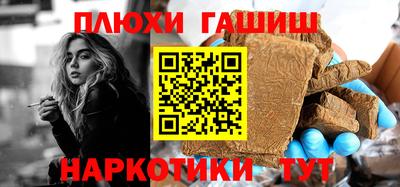 первитин Ипатово