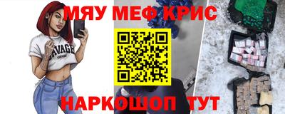 первитин Ипатово