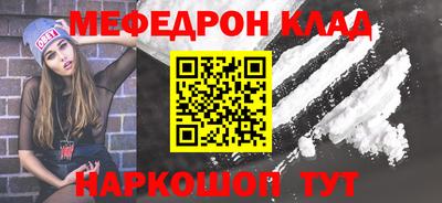 кристаллы Изобильный
