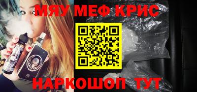 первитин Ипатово